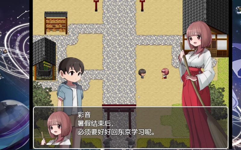 [RPG汉化]MoWang 魔王的侍女爱希卡塔 云翻汉化版[电脑1.75G／FM／BD]