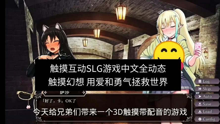 [触摸SLG／官方中文／全动态／步兵]援交幻想～爱与勇气圆交拯救世界 V1.06官中步兵版+存档[1G／夸克]