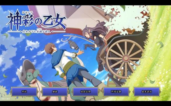 [RPG／新作／STEAM官方中文／无码] 猫猫迷宫记~禁忌的魔族法典~V1.07 [800M／度盘]