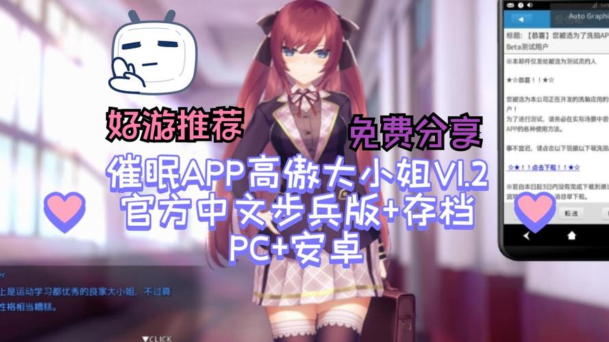 [新作互动SLG中文卡牌对战] 淫神供仪涅欧娜～TS变身退魔少女之屈服～官方中文版 [4.3G百度]