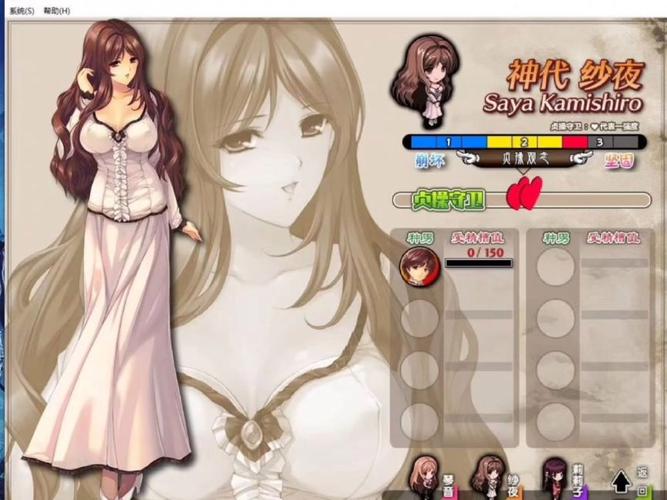 [SLG／汉化版／有动画] 夏日点击~和姐姐的甜甜H暑假／サマー·クリッカー~お姉さんとあまあまえっちな夏休み [度盘／秒传][300M]