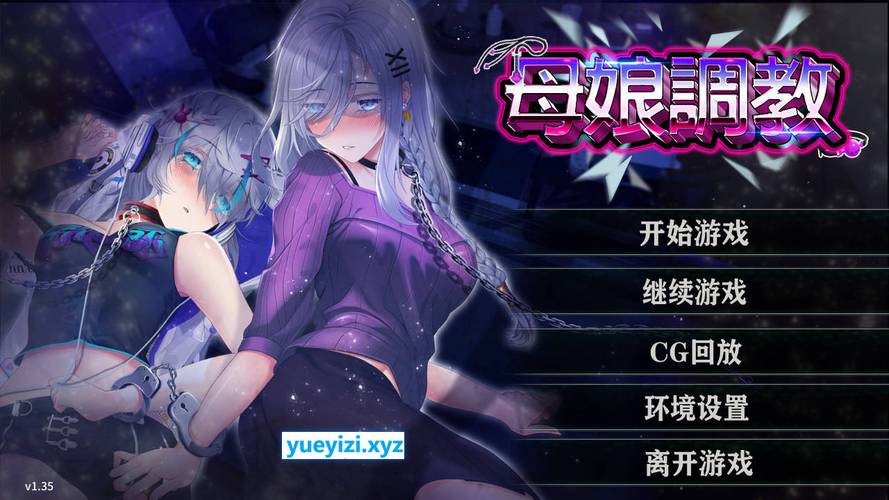 【大型条教SLG／爆款／极品全动态】女忍者堕落：忍堕とし V1.2完全版+存档【更新／11G／百度】