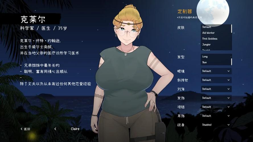 [SLG／PC／官中] 魅惑之翼：少女的爆衣攻略 v1.00.007 [700M]