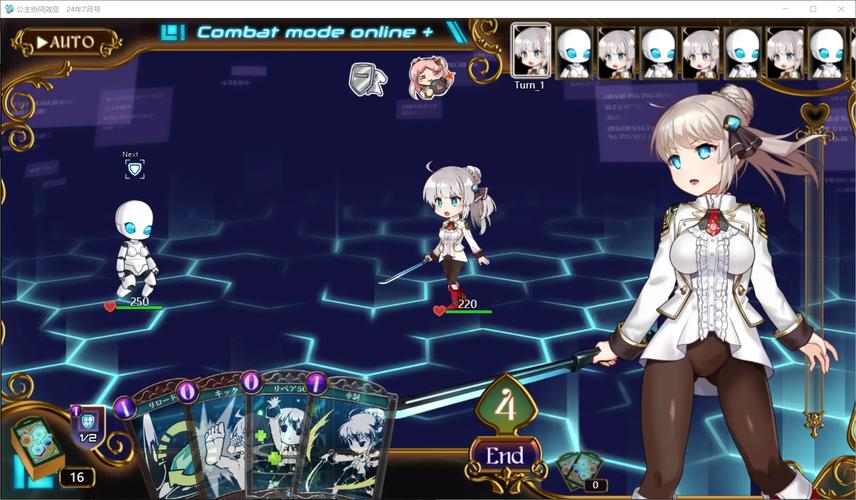 【神级RPG／汉化／丝滑动态】公主协同效应23.6月云汉化+存档【更新／卡牌战斗エロ／2.3G／百度】