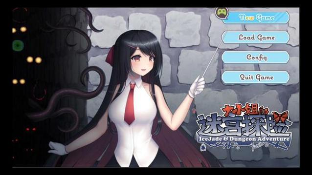 [RPG汉化]MoWang 魔王的侍女爱希卡塔 云翻汉化版[电脑1.75G／FM／BD]
