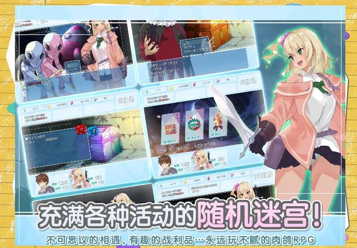 [肉鸽RPG／生肉／露出／凌辱／触手／战斗H／拘束][RJ422316]淫欲ノ魔塔_v1.0.2[720M／FM／XN／百度]