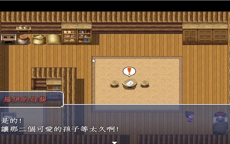 [RPG／汉化] 勇者的声音之人妻成为勇者大人的伙伴1.01 PC+安卓