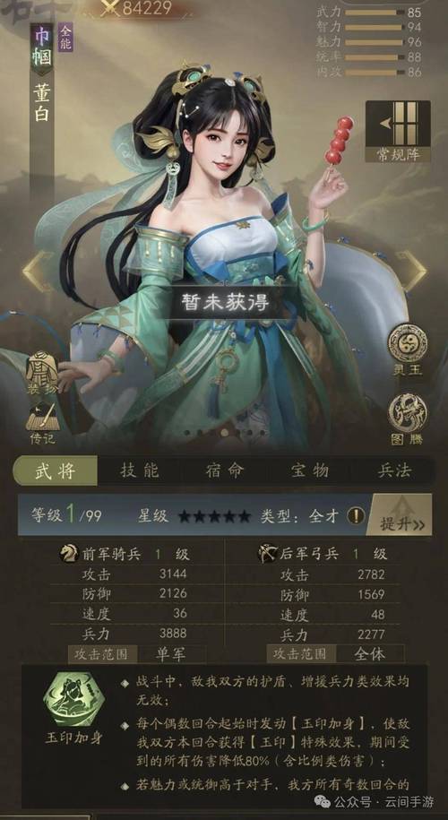 [SLG官中无码]爱欲战争 Love n WarHero by Chance 2 V1.22 Bui.10671146[电脑3.56G]