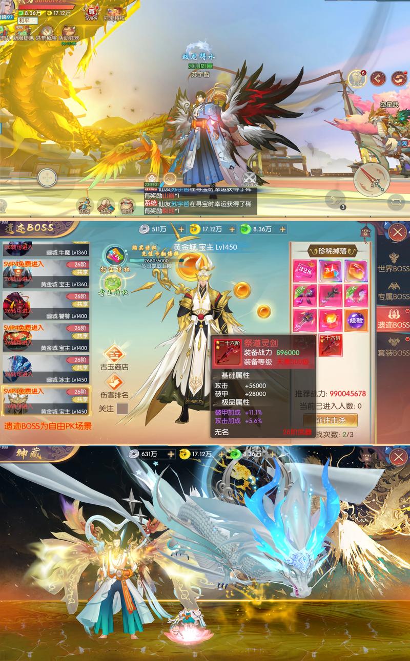 [古风RPG／中文／动态]水浒寝取续作：NTRPG水浒乱寝传 V2.1.1028 官中版+存档[1.2G]
