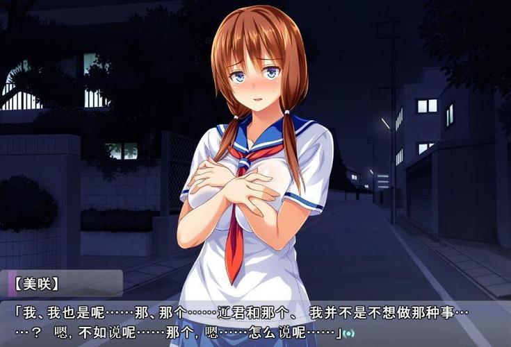 女友是棒球部的RBQ！梦断甲子园~ AI汉化版[1.4G]