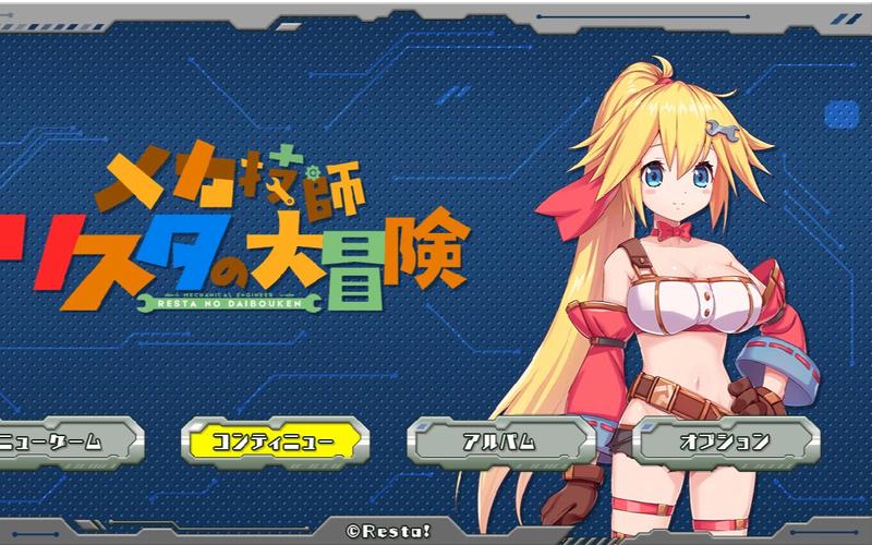 [日式ACT／动作] 暗影红狼 闇狩紅狼 Dark hunter kuro v1.01 机翻版 6月新作 [2G／多空／百度]