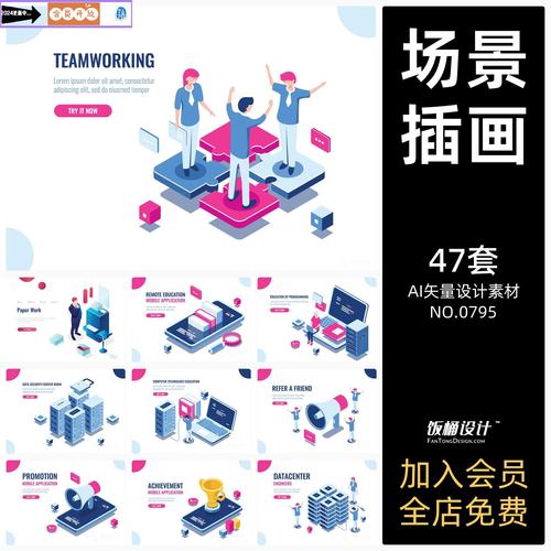 [2.5D／互动／全动态] 和她的美妙世界 あなたとわたしの UNITY版 [1G微云直连]