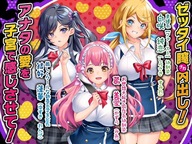 [拔作ADV／汉化][ぴちぴち画廊R] 姫島学園姉妹校～堕ちこぼれの教室 AI汉化版 [1G]