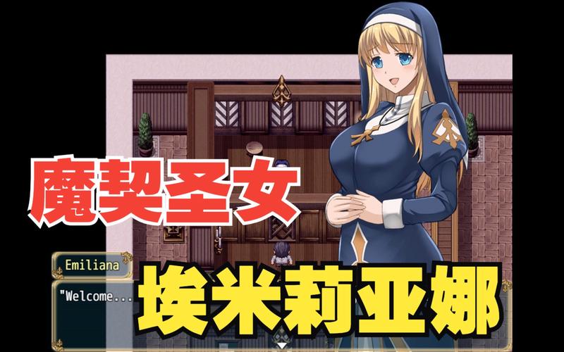 [国人RPG／中文／CV]绯月仙行录V0.526A 官方中文步兵版[2.8G／百度]