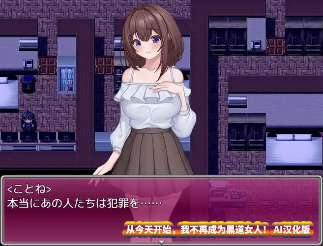 [RPG／新作／AI官方中文] 网络猎人 纯爱NTR故事 [1G／度盘]