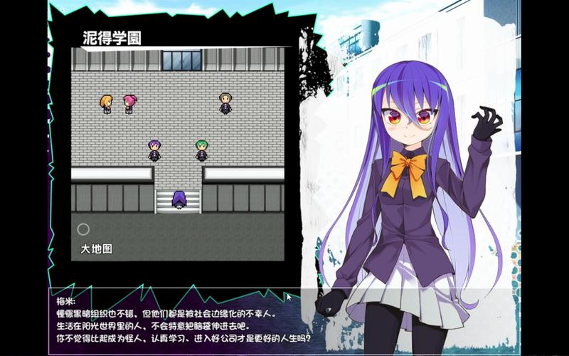 【RPG／汉化／全动态】崔眠~对所有喜欢的女孩进行内部发射 云汉化版【新作／CV／800M】