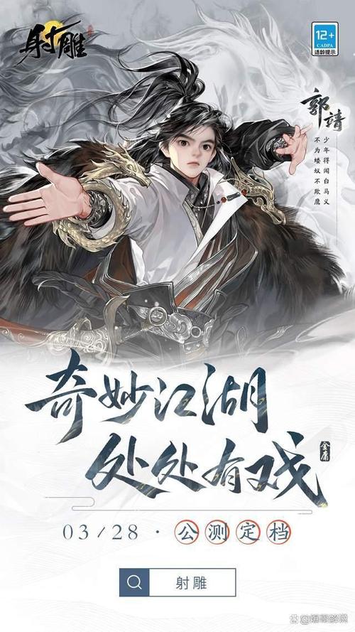 [RPG机翻国风武侠]雪月花 [动态CG+全CG档][电脑2.17G]